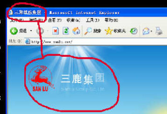 三鹿网站被黑 被更名为“三聚氰胺集团”