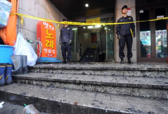 韩国男子纵火杀6人 受害者中国女学生