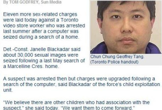 北约克华裔男子涉儿童色情照片被拘捕