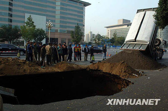 北京长安街西单路口发生约30平米路面沉陷