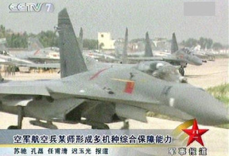 中国向中朝边境增兵 修建边界岗哨设施