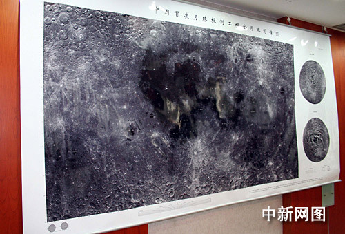 嫦娥一号所拍中国首幅月球全图发布(组图)