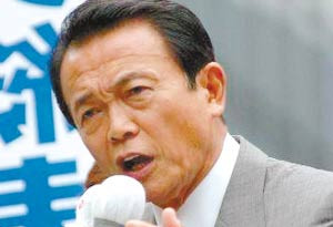 出乎意料：日本首相麻生向中国人民道歉
