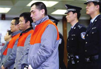 北京富商雇凶杀8人 包括妻子情人朋友
