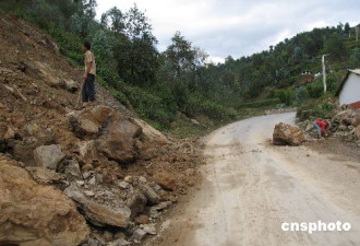 云南滑坡泥石流造成40人死亡43人失踪