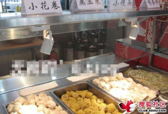 应有尽有：实拍央视主持人奢侈工作餐