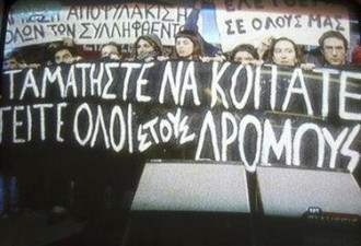 希腊骚乱持续 抗议者占领电视台骂政府