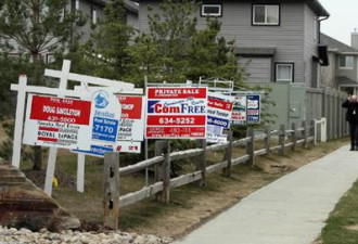 加拿大11月房屋销售量比上月降12%