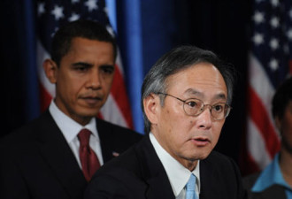 奥巴马正式提名华裔朱棣文为能源部长