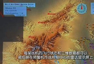 中国曝光空军秘密基地：地图上找不到