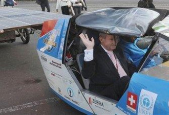 瑞士冒险家驾太阳能汽车完成环球壮举