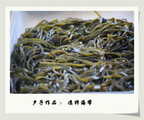 seaweed.jpg