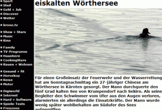 奥地利华人零下10度冬泳 全国上下震惊