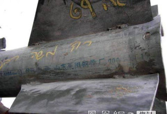 哈马斯火箭上竟有汉字 以色列提出质疑