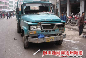 四川宣汉发生重大交通事故 5死18人伤