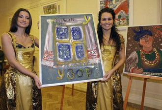 普京画作3700万卢布拍卖 款项用于慈善