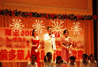 新年狂欢：锦绣中华迎来华人社区2009