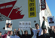 示威者抗议好莱坞一餐馆以毛主席命名
