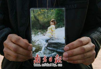 广州妙龄女下班失踪 五天后发现无头尸