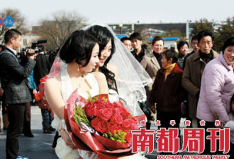 四川女孩迎娶女大学生 同性恋婚礼上街