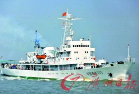 中国派舰南海宣示主权 菲律宾紧急应对