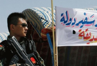 中石油开采伊拉克石油 中国武警警戒