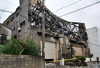 日本工厂发生火灾一名中国研修生身亡
