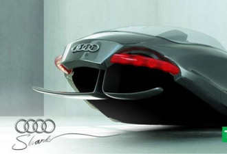 酷：奥迪鲨鱼造型未来概念车Audi Shark