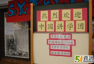中文越来越火：教育局要办教师学历班