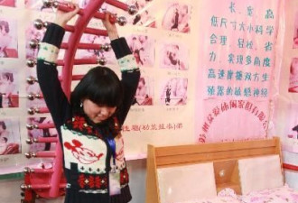 北京成人展 男女工作人员示范性爱动作
