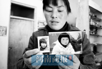 郑州中原村庄传言多个孩子被挖走器官