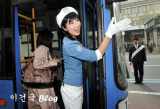 韩国首尔公交车女乘务员都这么美丽？