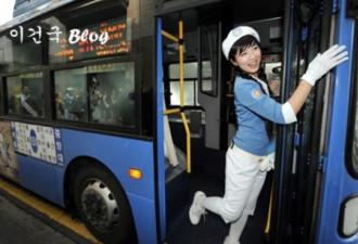 韩国首尔公交车女乘务员都这么美丽？