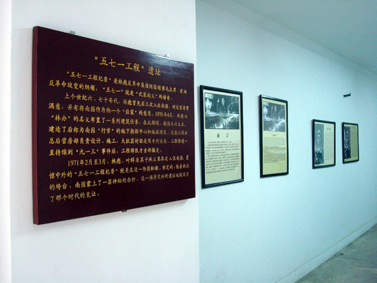 林彪苏州别墅开放可承受核弹冲击波(组图)