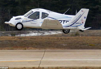 世界首辆飞行汽车在美国成功实现首飞