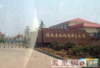 看中国最豪华的县村“五星级”税务所