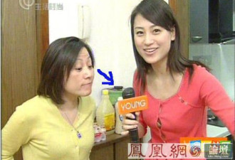 上海女主持人采访过分暴露 引观众抗议