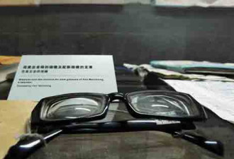 滑稽：范跑跑的眼镜竟成汶川地震文物