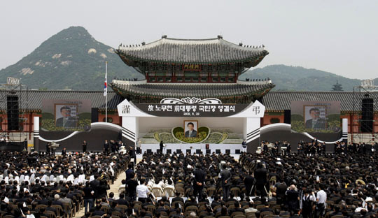 卢武铉遗体告别仪式结束李明博等多名政要出席