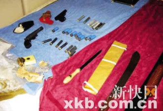 广东女政协委员家搜出4支枪60发子弹