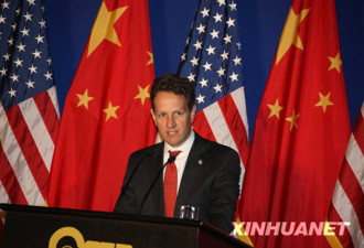 美国财长北大演讲 称中国崛起惠及世界