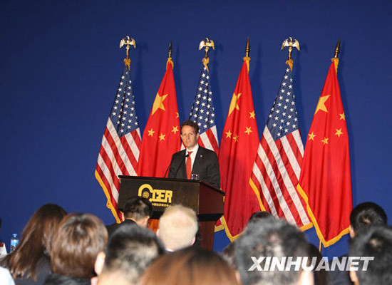 美国财长盖特纳在北大演讲称中国崛起带来好处