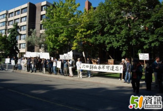 六四20周年：多伦多组织示威游行纪念