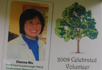 YMCA志愿者表彰：华人成为生力军