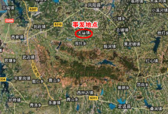 安徽凤阳大庙工厂发生爆炸 16死44伤