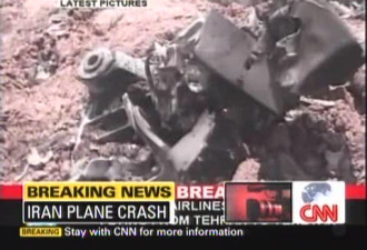 伊朗载有168人客机起飞16分钟后坠毁