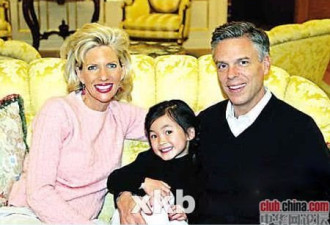 美准驻华大使和他领养的漂亮中国女儿