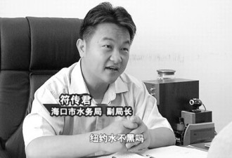 中共官员又抛惊人语：经济越好水越黑