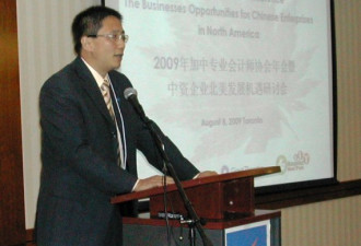 华裔会计师促进中资企业在北美拓商机