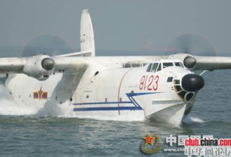 控诉：中国唯一水上飞机制造厂被整垮